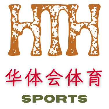 华体会hth
