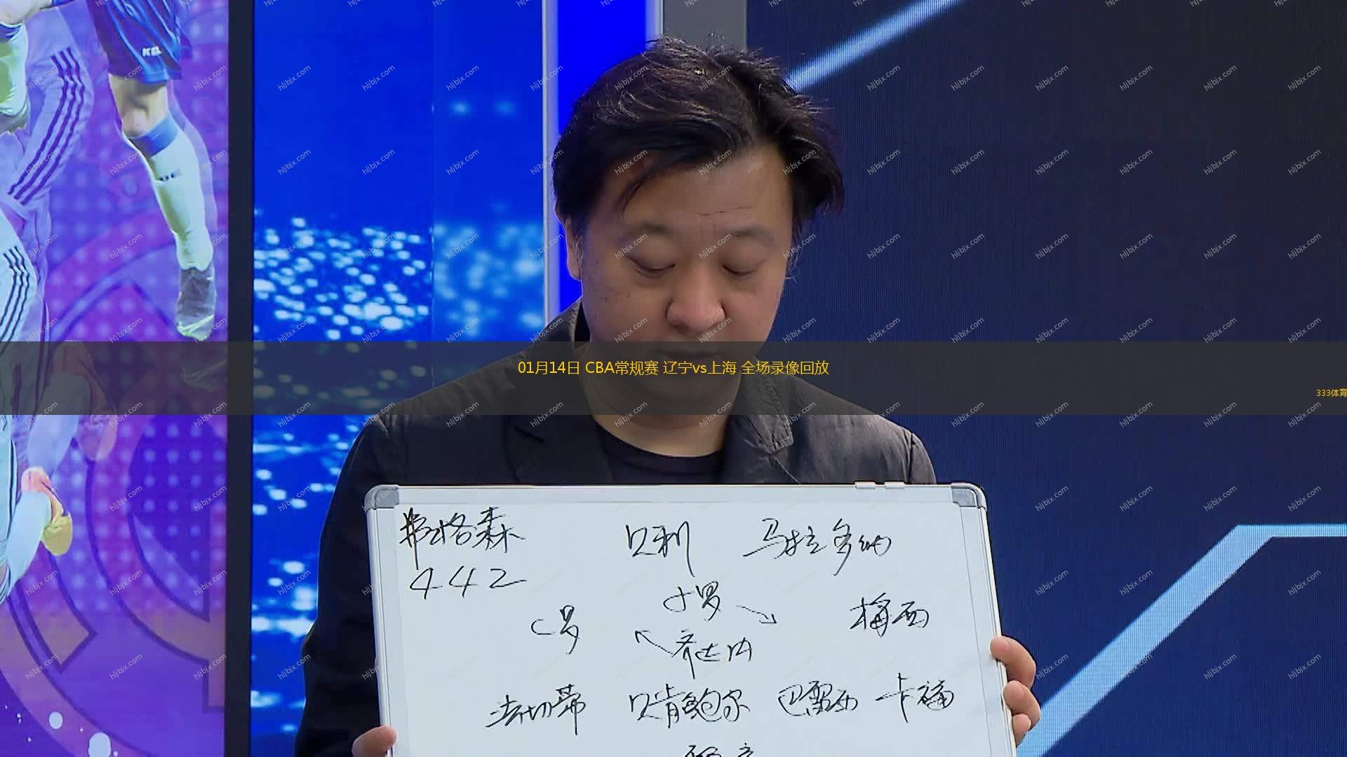 仅是对球队