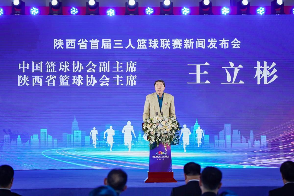 随着林加德