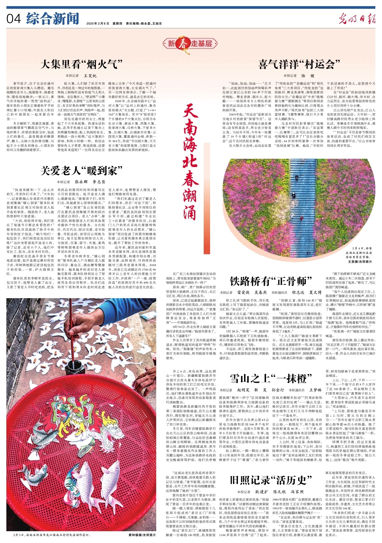 教练组能够